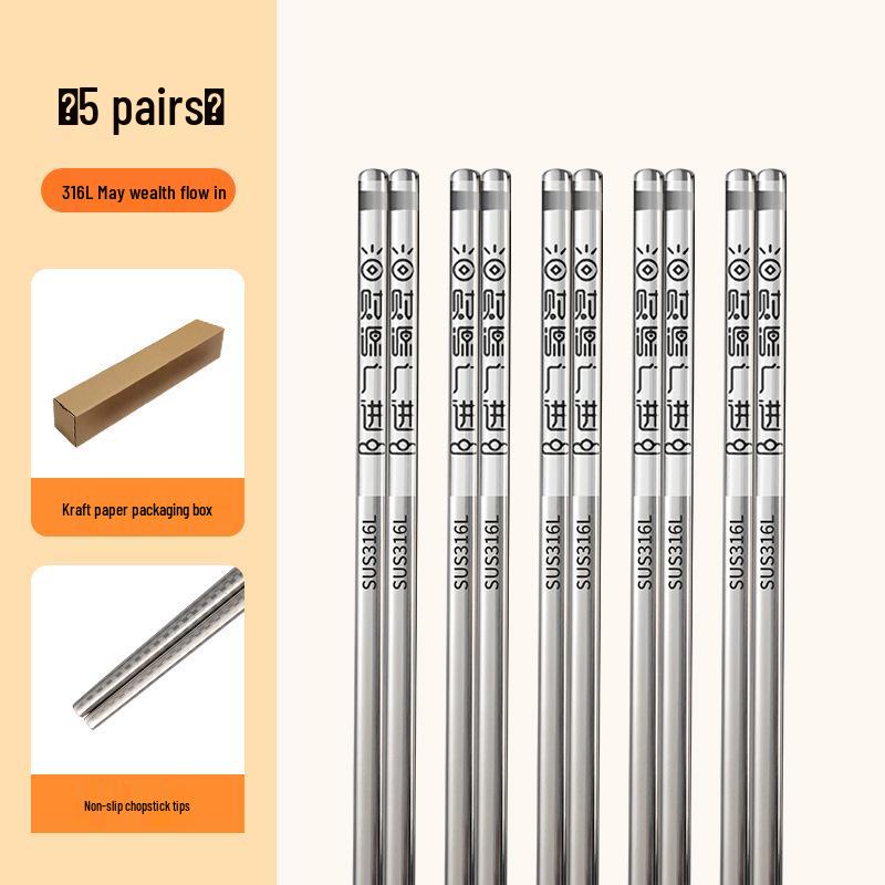 316 Stainless Steel Antibacterial Chopsticks Set - High-Grade, Anti-Mold, Food Safe 304 Tableware for Personal Use