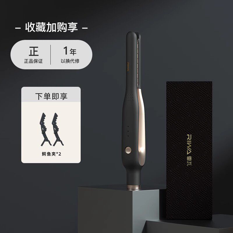 Riwa Fluffy Hair Root Small Size Men Handy Gadget Corn Clip Matte Black (Free Replacement for One Year)