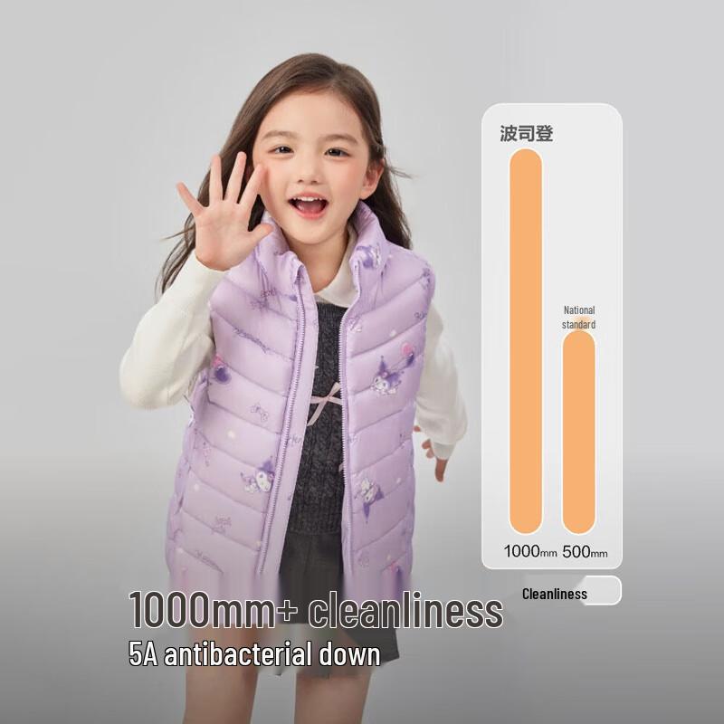 Bosideng Kids' Antibacterial Down Vest