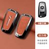 Zinc Alloy Car Key Case Cover Bag Shell For BMW F20 G20 G30 X1 X3 X4 X5 G05 X6 X7 G11 F15 F16 G01 G02 Keychain Auto Accessories JR9