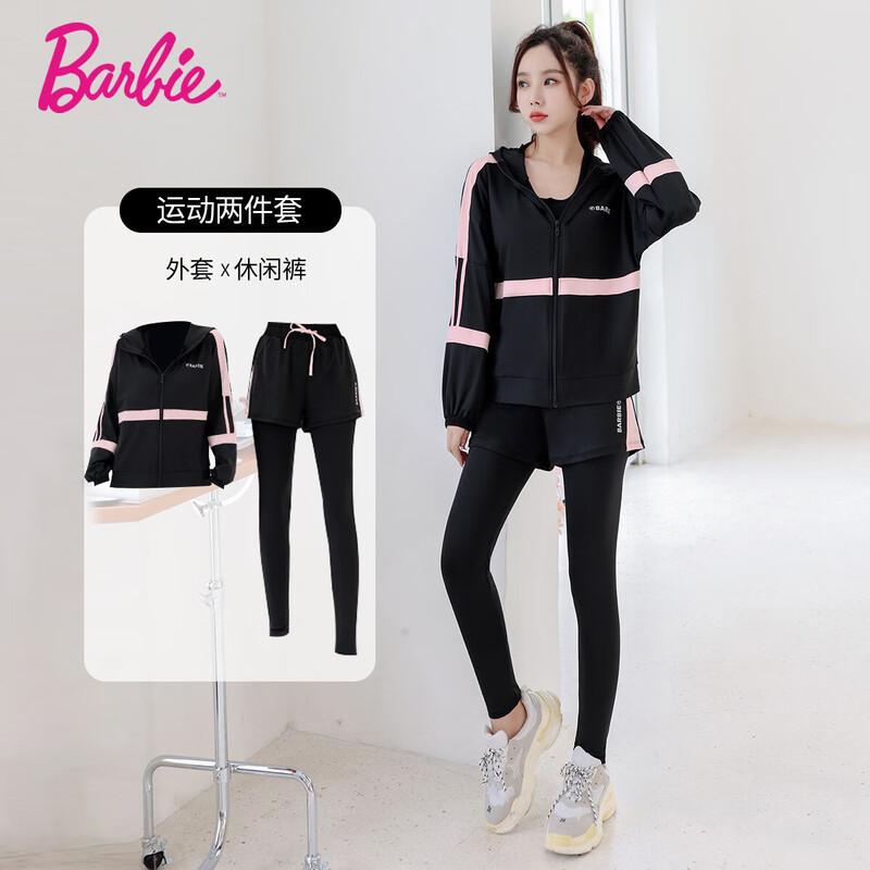 Женский спортивный костюм с капюшоном Barbie XL