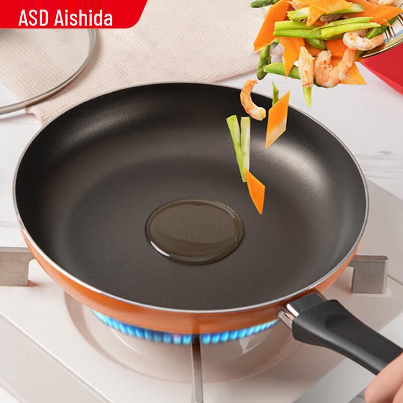 ASD 24cm Non-Stick Frying Pan
