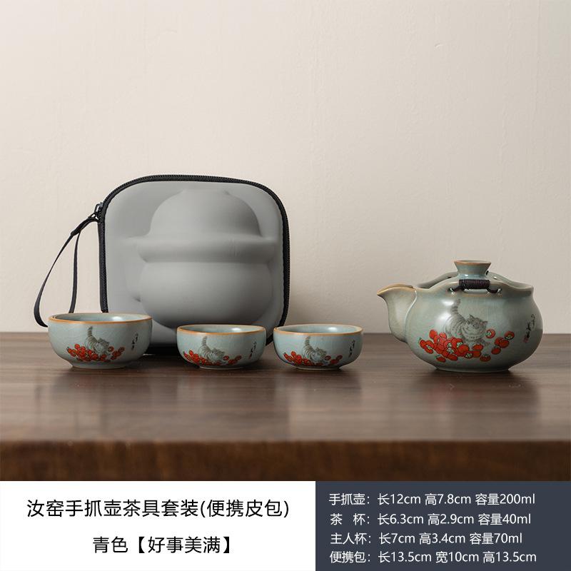 Guochao Qianli Jiangshan merchandise travel tea set outdoor car kung fu tea set home gift
