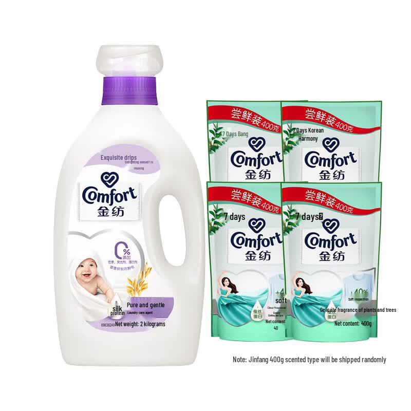 Downy Fabric Softener Pure Gentle Multi-Pack