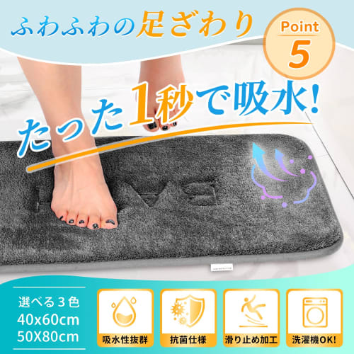 ZPOW Waschbare Badematte, Schnelltrocknend, Saugfähig, Memory-Schaum, Nordischer Stil, Mikrofaser, Hotelstil, Weich, Ultrafein, Weich, Bequem zum Füße Abtrocknen