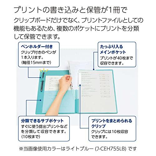 KOKUYO Campus Print File That Also Functions As a Clipboard, Gray, Model FU-CEH755M