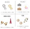 Perriberry Handmade Earring Starter Kit: Earring Parts and Accessory Kit Set, Basic 24 Types In 2 Colors, Handmade Earrings (Starter Kit)