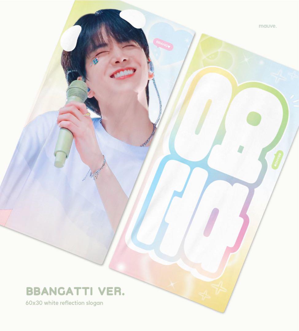 

[USED] Younghoon slogan Doboys