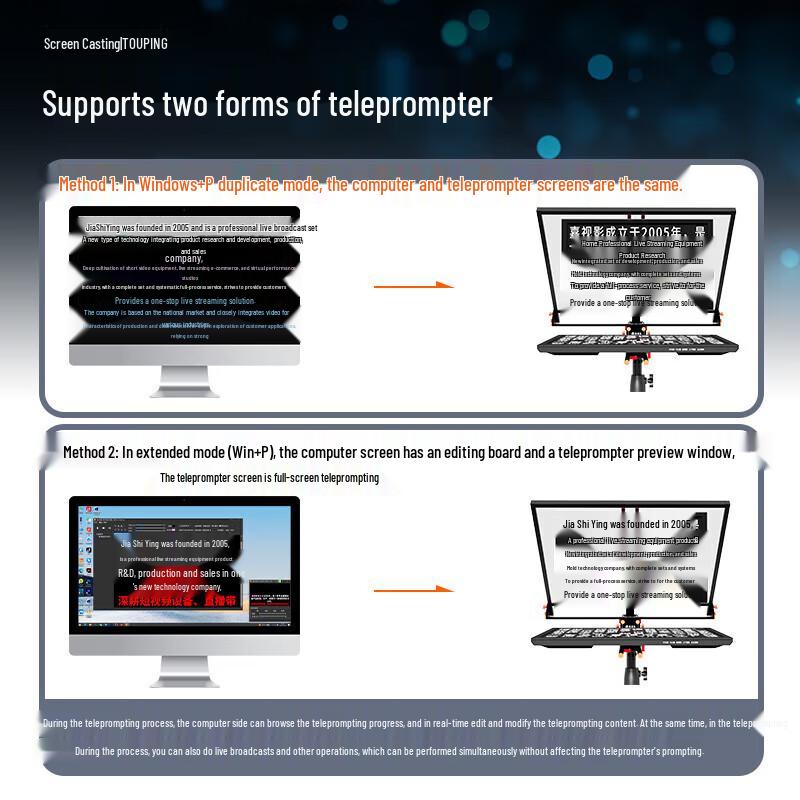 JiaShiYing Professional Teleprompter