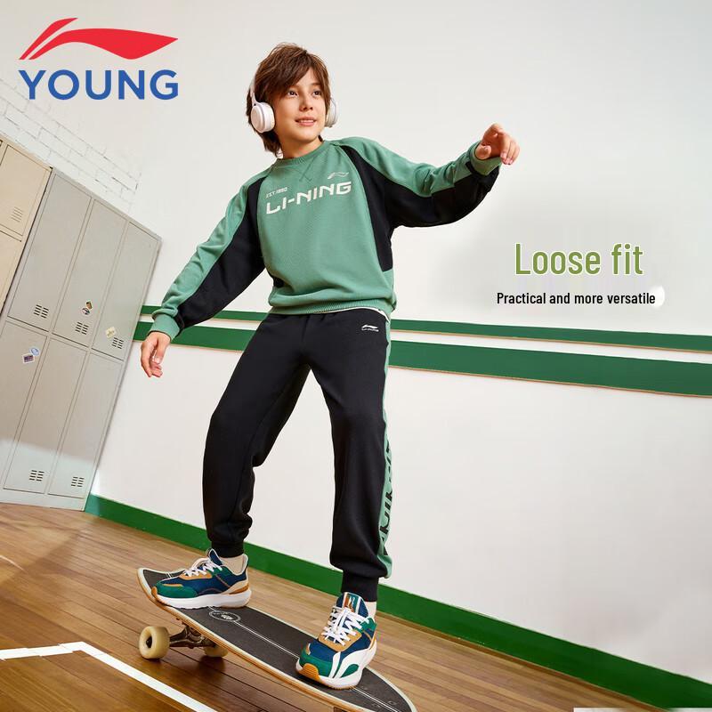 

Li-Ning Kids Boys Sports Sweatshirt & Pants Set 130