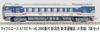 MicroAce N Gauge Kiha 40 2000 Series Niigata Color Niitsu Transportation District Set Diesel Train Model A7793 (Tadami Line) 2-Car