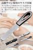 A Revolutionary Nail Splattering and Cuts Thick with Japanese Stainless Stylish Unisex Nail Clippers with Premium Nail File Clipper! [No Nails] [Made
