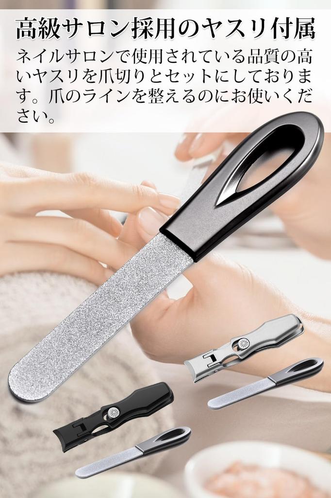 A Revolutionary Nail Splattering and Cuts Thick with Japanese Stainless Stylish Unisex Nail Clippers with Premium Nail File Clipper! [No Nails] [Made