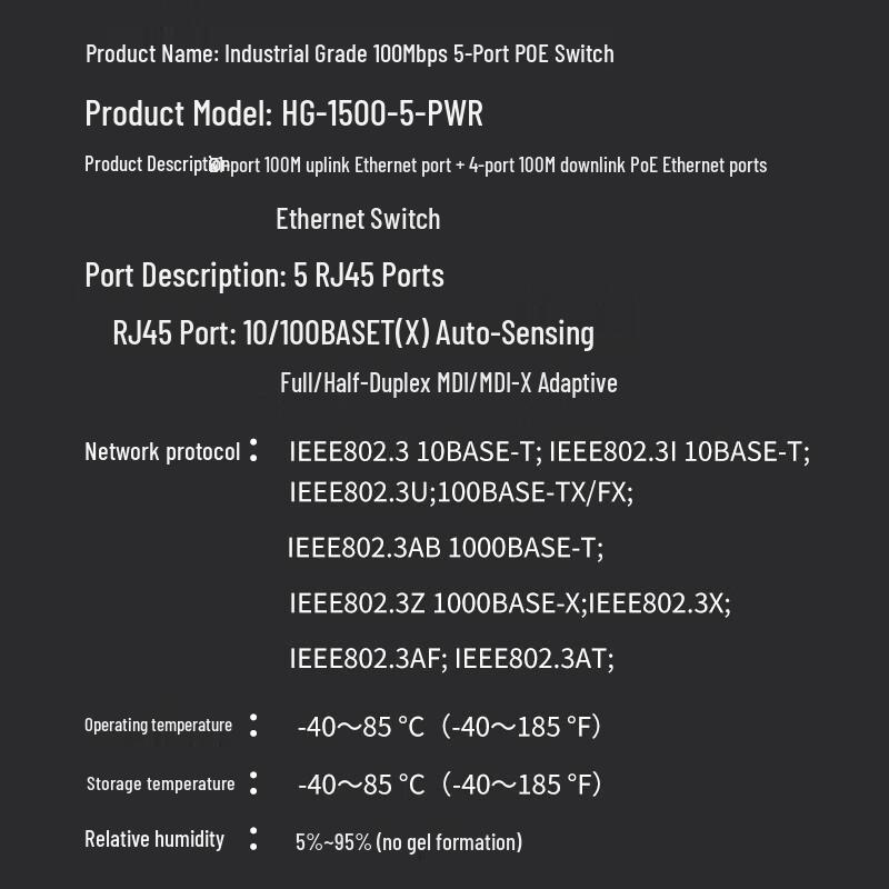 HAILE Industrial 5-Port 100Mbps PoE DIN Rail Ethernet Switch