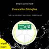 Seaguar Semi-Floating Fluorocarbon Fishing Line 150m - Ideal for Rock and Pier Fishing