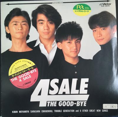 LP Record GOODBYE Te Koop SJX30276 VICTOR 1985 Japan Japanse PopRock Gebruikt
