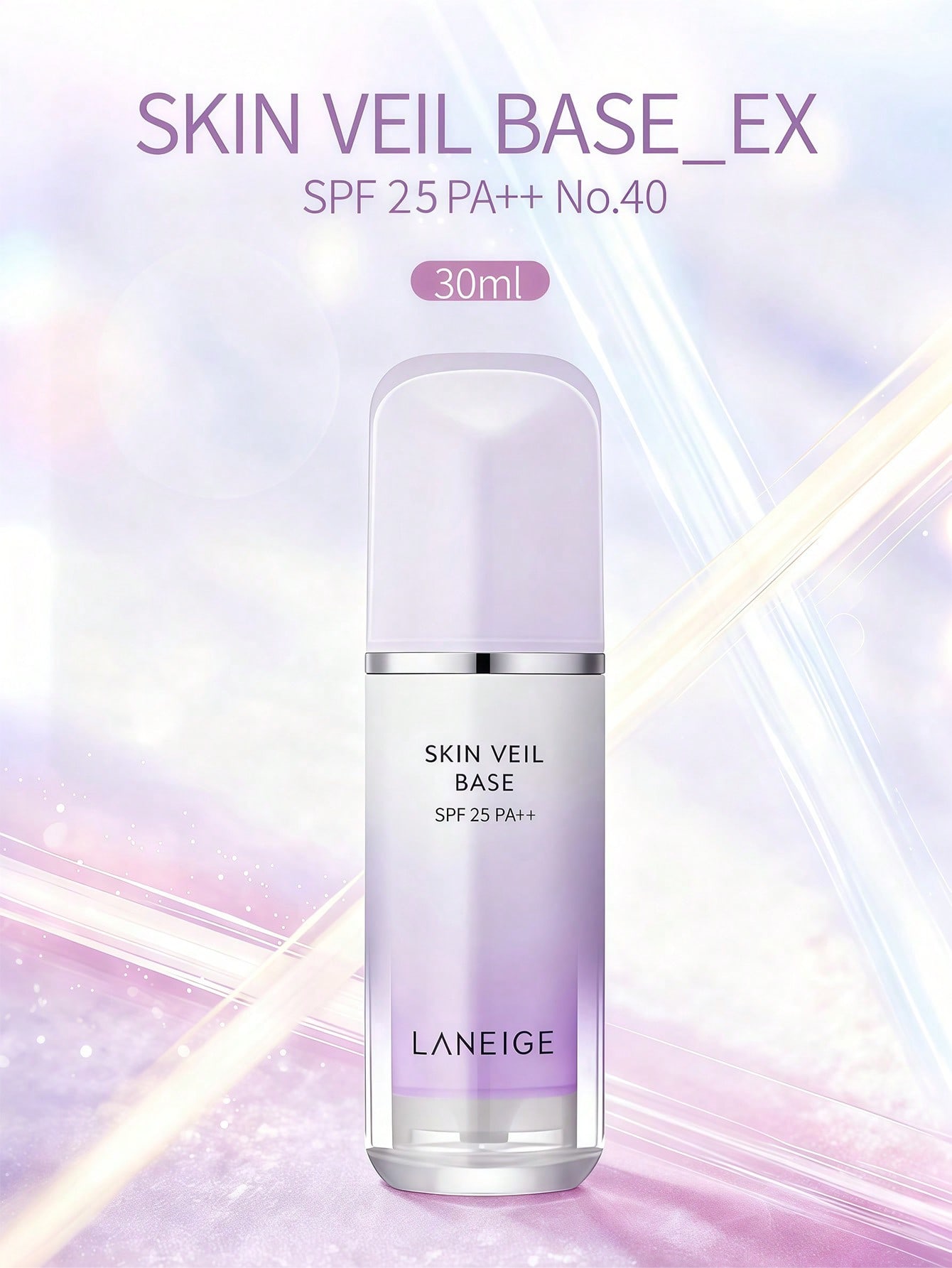 LANEIGE Skin Veil Base EX 30мл - Мятно-зеленый SPF28 PA++ Праймер | Контроль жирности и осветление Pure Violet