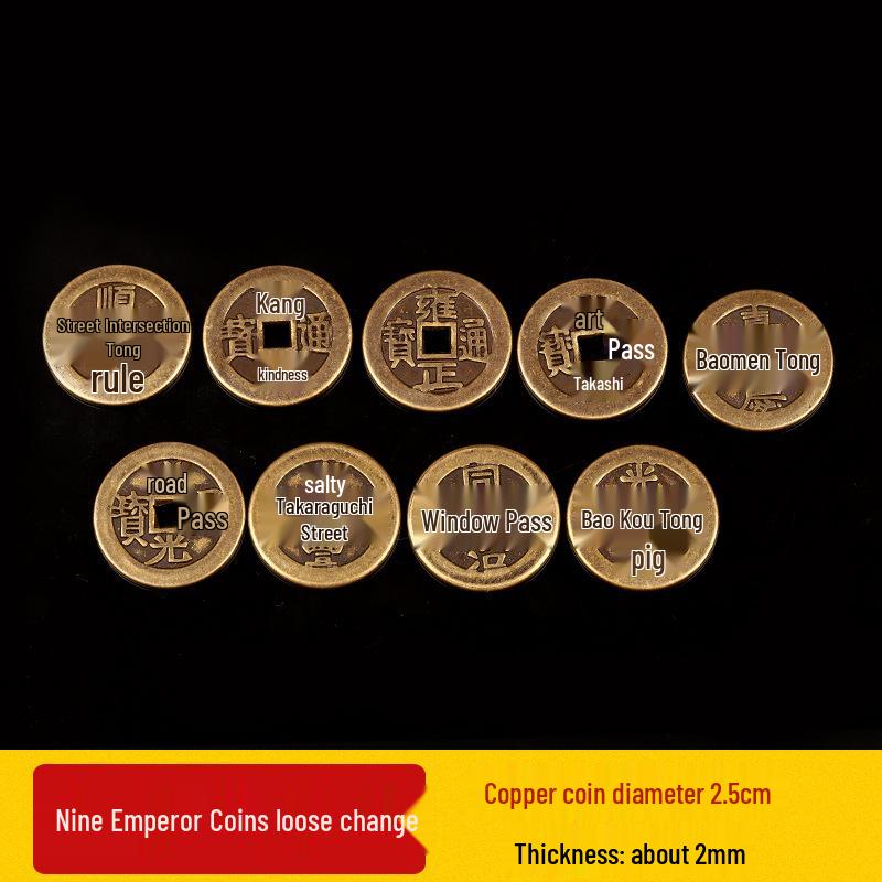 Authentic Pure Brass Five Emperors Coins Ornament with Red String - Shunzhi, Kangxi, Yongzheng, Qianlong, Jiaqing, Daoguang