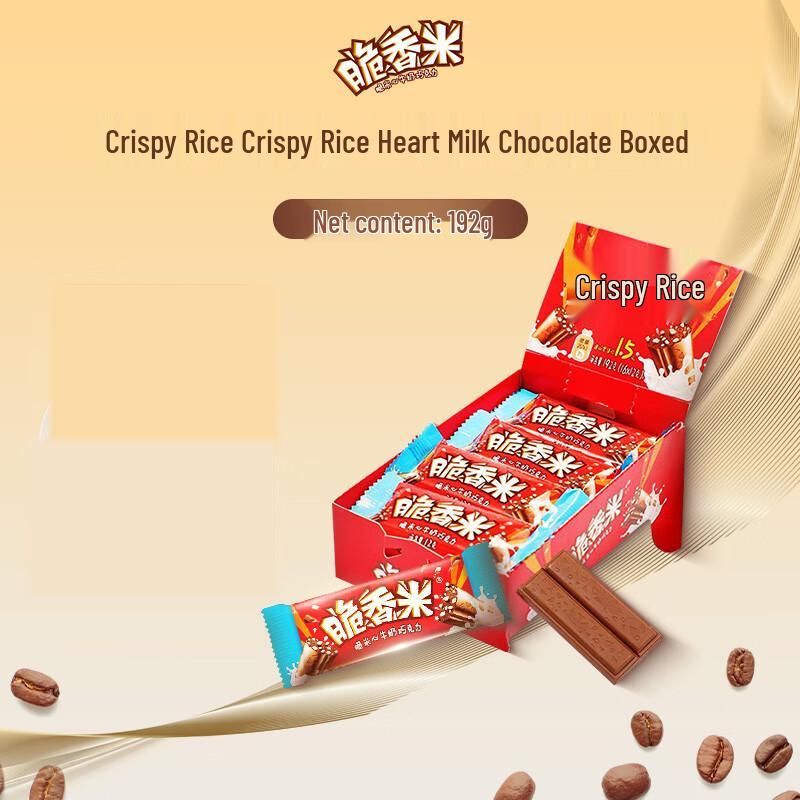 Crispy Rice Chocolate