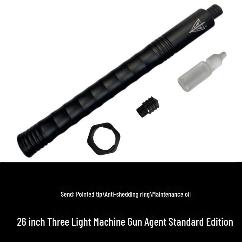 Lieve 26-inch Mechanical Three-Section Baton 1