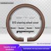 BYD Seal & Han EV Steering Wheel Cover - Qin Pro, Seagull, Song PLUS, Destroyer 05, Tang L