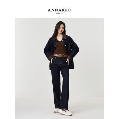 Underdele (Dametøj) – Jeans