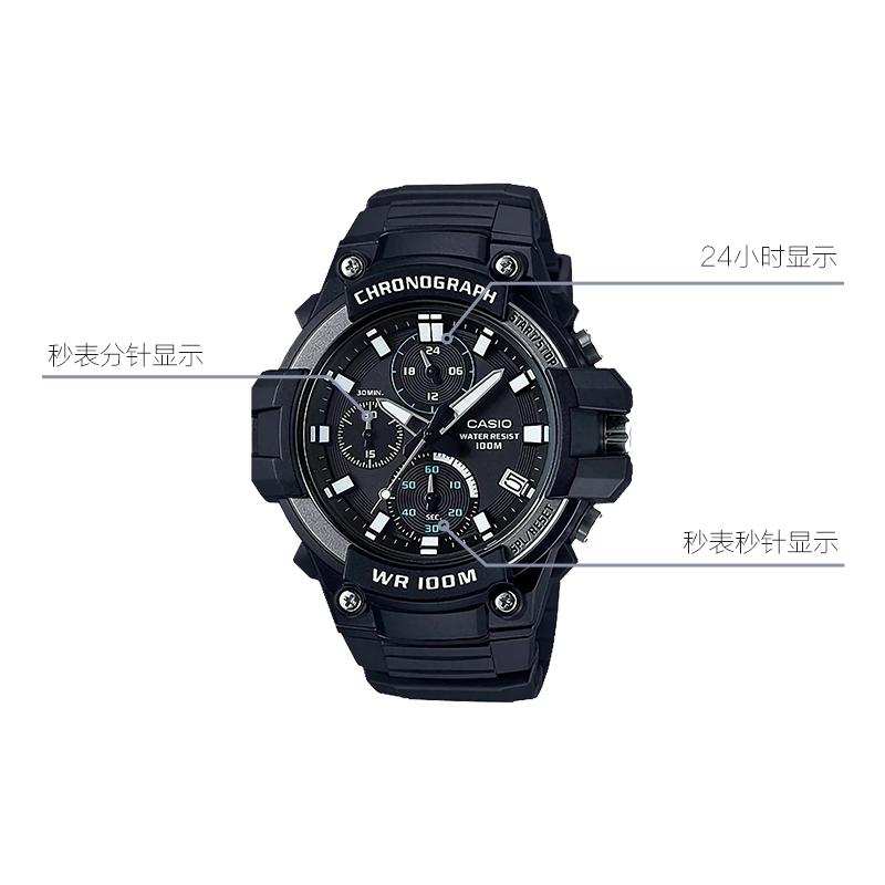 Casio STANDARD Series Unicorn Fashion Casual Waterproof Quartz Movement Japanese and Korean Men's Watch Black Dial MCW-110H-1A