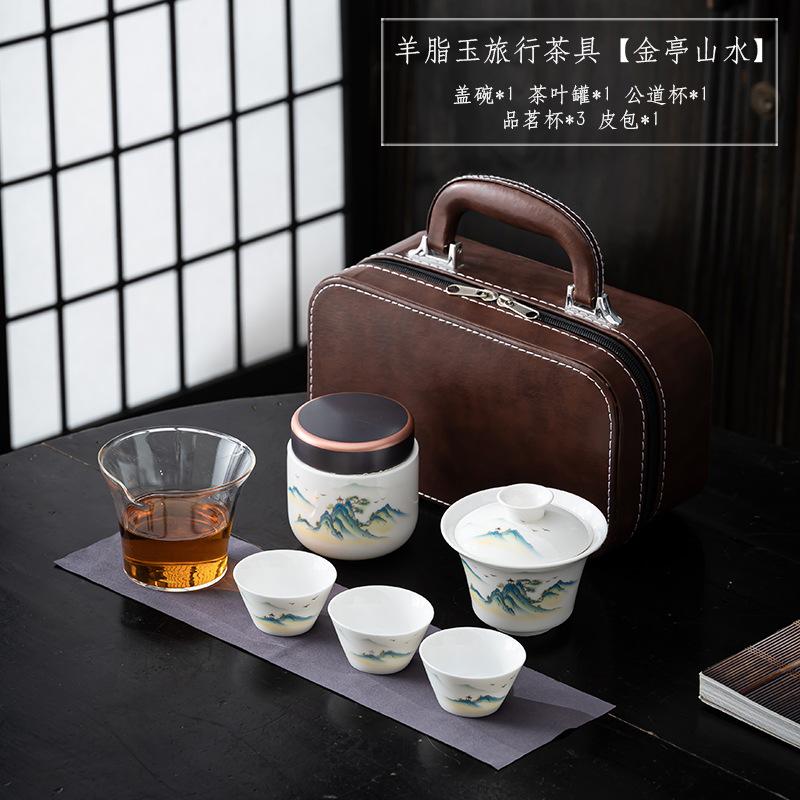 Chinese Style Portable Travel Ceramic Tea Set Household Travel Outdoor Kung Fu Tea Pot and Teacup Leather Bag Set Gift New