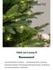 2025 High-End Luminous PE Christmas Tree: Encrypted Bare Tree for Elegant Home Decoration