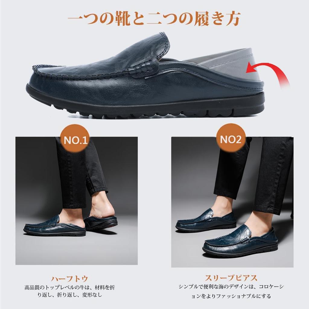 [Sunny Holiday] Men's Driving Shoes, Lightweight Slip-on Shoes, Two Ways To Wear, Classic, Workplace Moccasin Style, Blue, 25.0CM