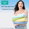 PurCotton Long-Staple Cotton Antibacterial Terry Bath Towel