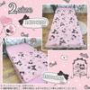 Sanrio My Melody Kuromi Cool 140 x 200 My Cool to the Character Blanket, Single, cm, Melody, Touch, [SB-678-S]