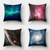 Office Living Room Home Pillowcase Starry Sky Planet Pattern Pillowcase Car Ornaments