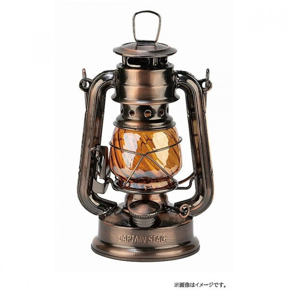 Captain Stag Lantern Oil Lantern Replacement Parts Antique Amber Uk 5020