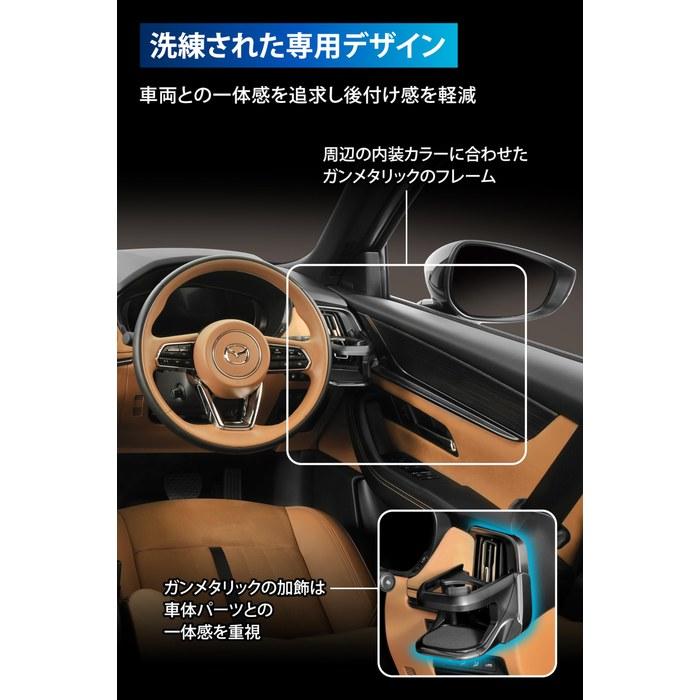 Carmate Cup Holder CX-60 / CX-80, Driver Side, with Cushion, NZ891, Gun Metallic