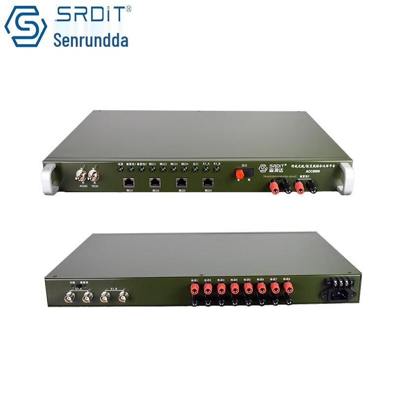 

SenRunda SRDIT ACC8000 Field Optical Communication Platform