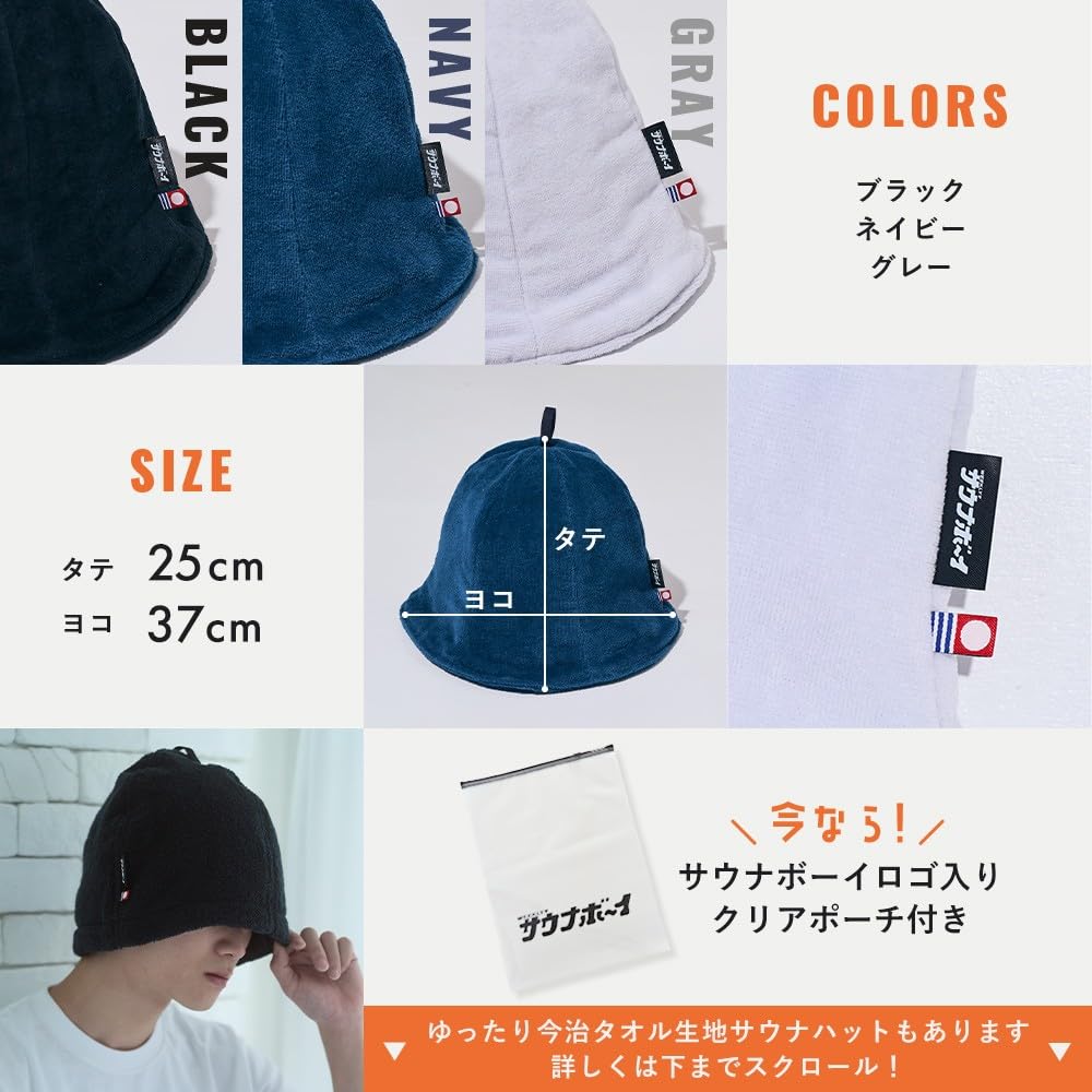 Sauna Sauna Sauna Öffentlich Heißer Stein Saugfähig Wärme Wärme Haar Kopfhaut Sauna Schwarzer Hut, Junge, Hut, Zubehör, Bad, Bad, Hut, Kappe, Herren, Damen, Handtuch,