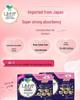 KAO Laurier Japanese S & F Series Sanitary Napkins - Day & Night Use
