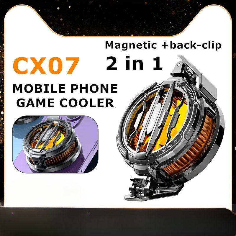 Memo CX07 Phone Cooler чёрный