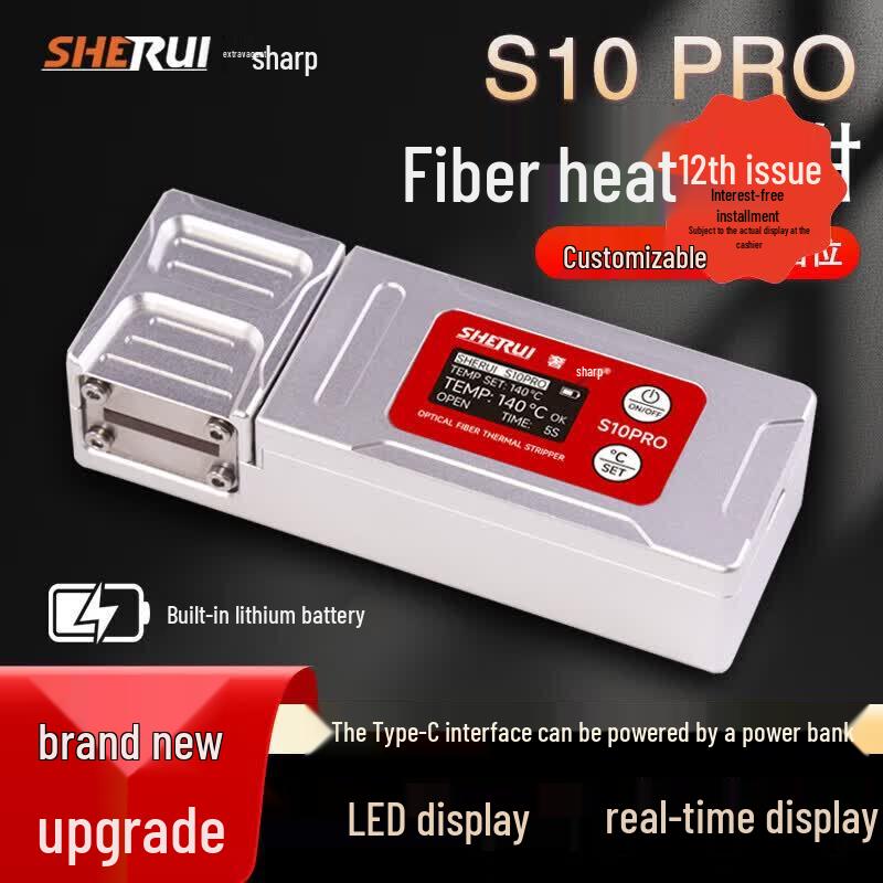 Serui S10 Pro Fiber Optic Hot Stripper