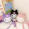Adorable Kurumi Kids Bag Cute Casual Coin Purse Stylish Shoulder Crossbody Bag
