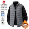 Pierre Cardin Men's Autumn/Winter Down Vest