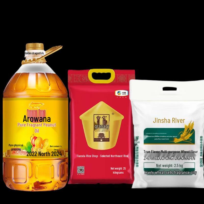 Arowana Rice, Noodles & Oil Gift Set