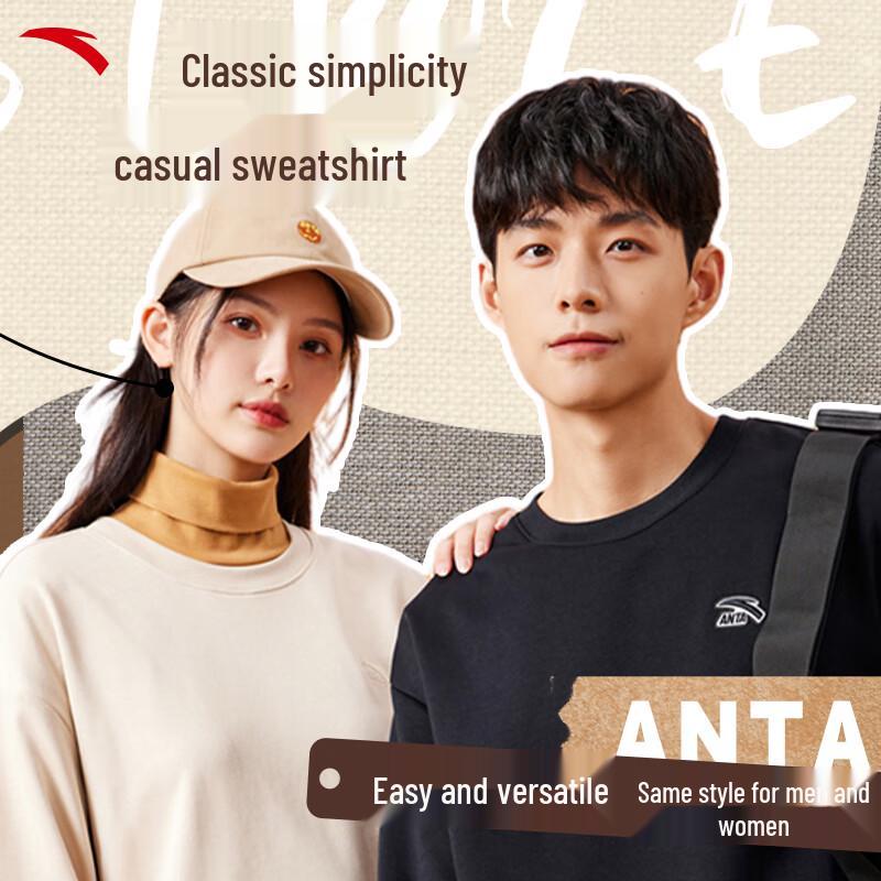 ANTA Unisex Round Neck Casual Sport Sweatshirt