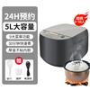 Multifunctional Rice Cooker, Health Care Liner, Firewood Pot 5 Liters Large Capacity Fast Rice Cooker 9 Major Menu Functions