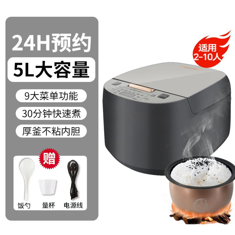 Multifunctional Rice Cooker, Health Care Liner, Firewood Pot 5 Liters Large Capacity Fast Rice Cooker 9 Major Menu Functions