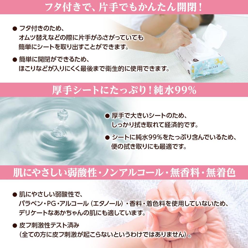 Dacco Baby-Feuchttücher mit 1200 Tüchern Tücher x 12 Groß Dick Großzügig Rein 84611 Deckel, (100 Packungen), Kapazität, Blätter, 99% Wasser,