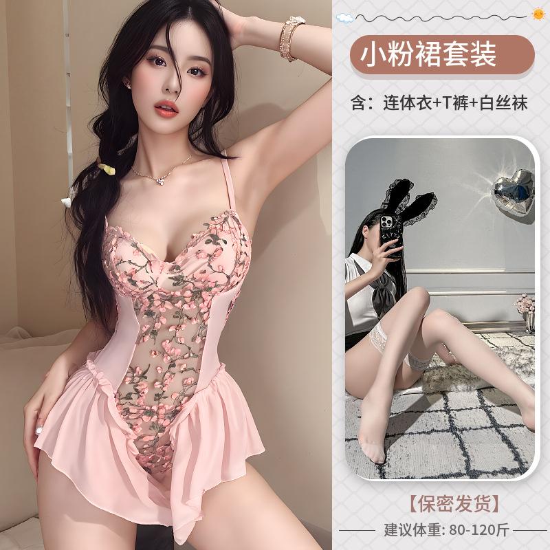 Sex underwear sexy small fresh suspender embroidered floral skirt mesh tight body pure desire temptation free one-piece suit