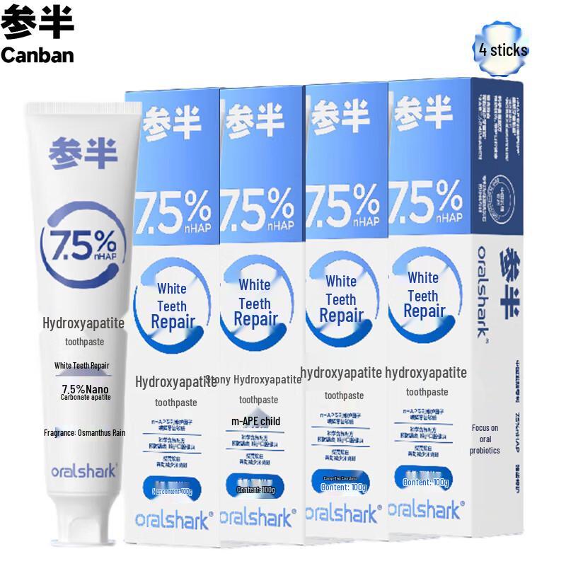 Can Ban Hydroxylapatite Toothpaste - Osmanthus Rain Flavor