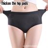 Women's Mid-Rise Thickened Panties Seamless Butt-Lifting with Padded Buttocks Enhanced Buttocks and Hips Padded for a Perky Bottom
